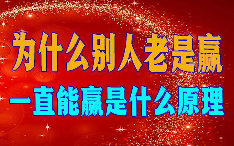 微扑克德州扑克作弊器_享受德州扑克_德州扑克