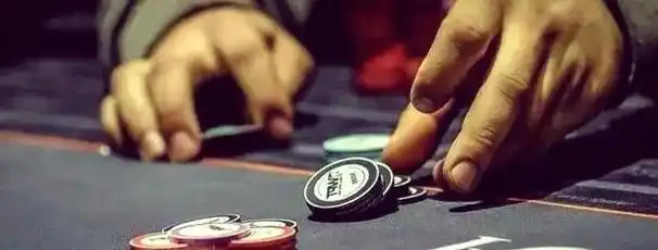 享受德州扑克_Wepoker应用介绍_德州扑克新手必胜技巧