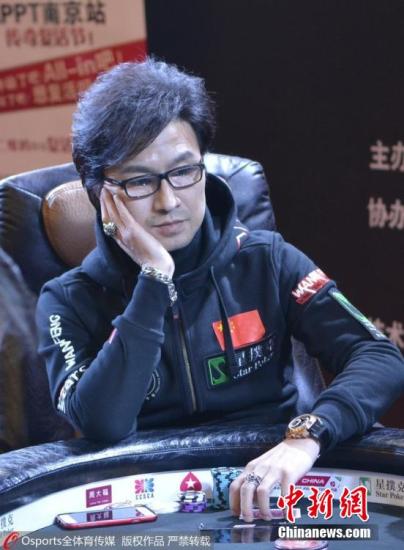 2015中国扑克锦标赛汪峰_德州扑克明星照片_汪峰参加中国扑克锦标赛