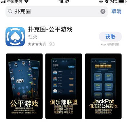 德州扑克2单机版_网络德州扑克赌博_扑克圈德州约局赌博风险