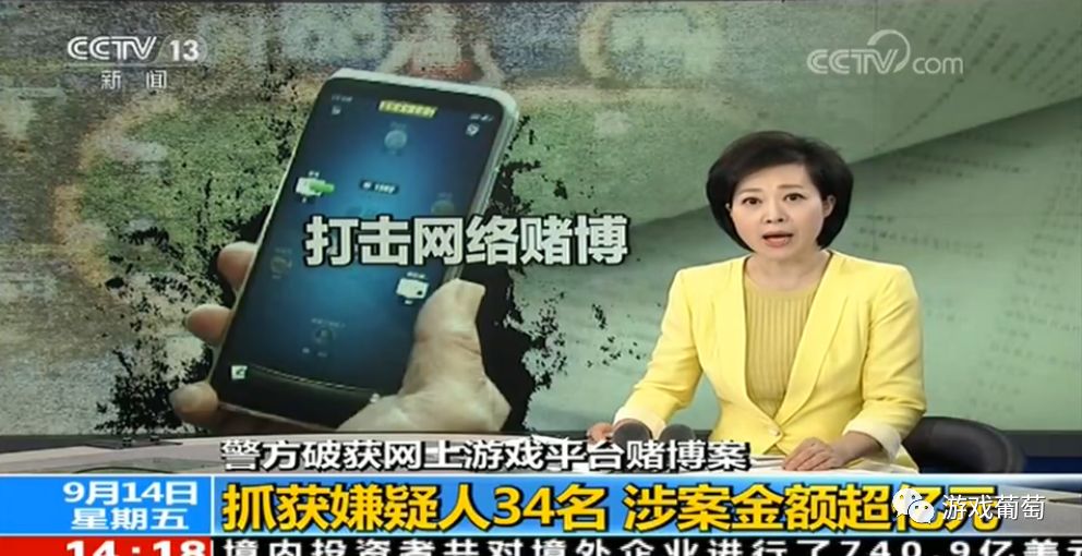 博雅德州扑克官网_博雅互动德州扑克赌博案_网络游戏平台赌博案