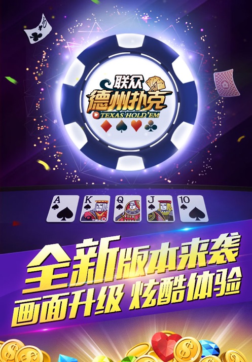 赌神 德州扑克_德州赌神原型_德州赌神图片