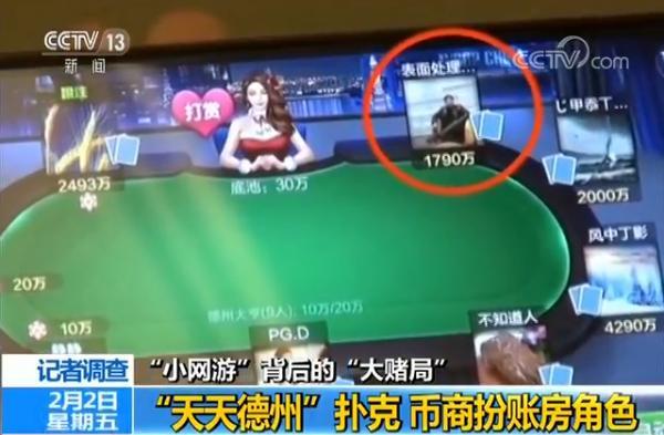 德州扑克 pokerstars_德州扑克APP现金下注_网络游戏赌博