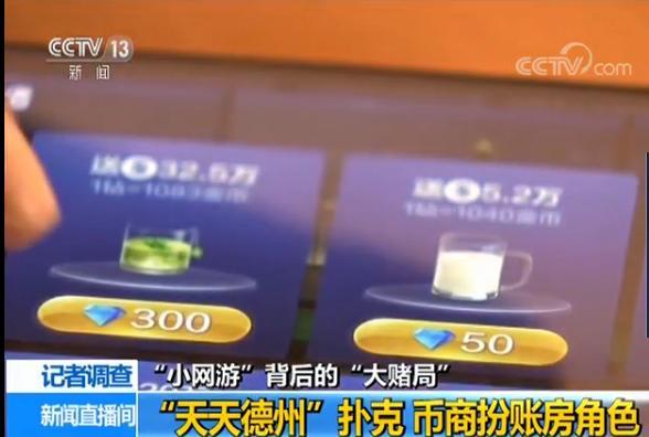 德州扑克 pokerstars_网络游戏赌博_德州扑克APP现金下注