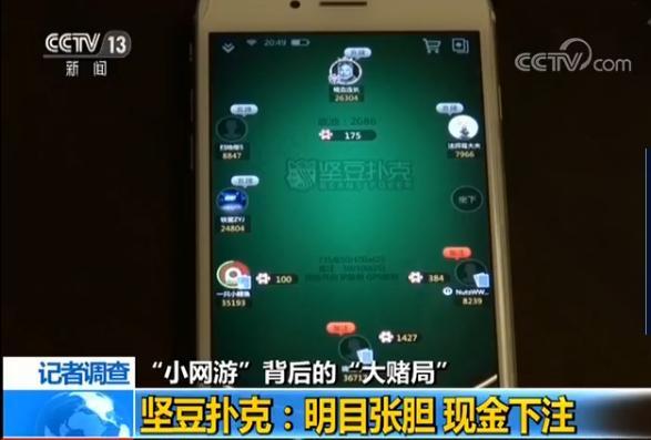 德州扑克 pokerstars_网络游戏赌博_德州扑克APP现金下注
