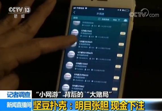 天天德州扑克 刷金币_德州扑克APP现金下注_网络游戏赌博
