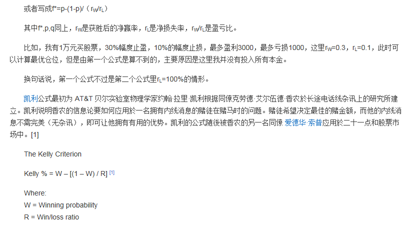 德州扑克新手如何理解凯利公式_职业玩家 德州扑克_凯利公式在德州扑克中的应用