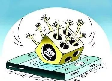 防范跨境赌博_好的德州扑克游戏平台_跨境赌博诈骗手法