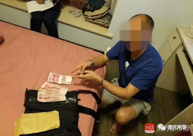 德州扑克如何结算_利用手机APP开设网络赌场 未来联盟 德州扑克赌博案