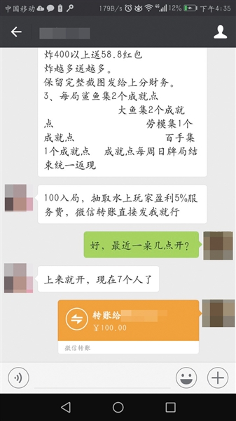 德州扑克俱乐部盈利模式_德州扑克中国选手lo_德州扑克在中国发展现状