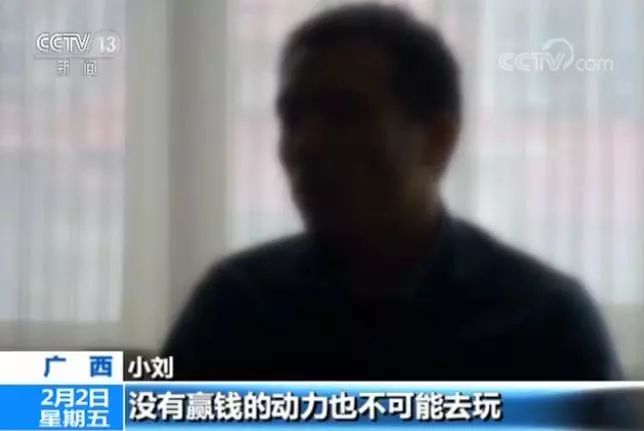 联众棋牌赌博案_央视曝光联众德州扑克涉赌_联众德州扑克比赛视频